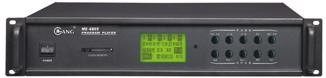 ME-6805智能節目播放器